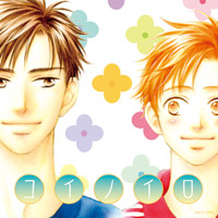 0708_koinoiro