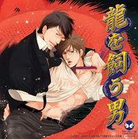 0709_ryu