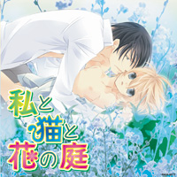 0710_watashi