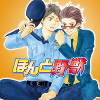 0810_yajyu