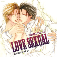 0909_lovesexual