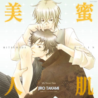 1001_mitsuhada