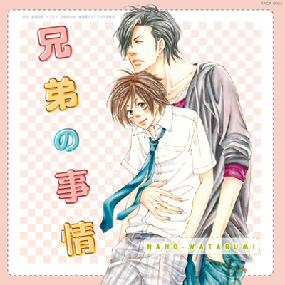 1003_kyodai