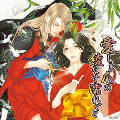 1004_kanashiki