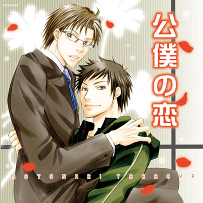 1005_kouboku