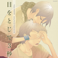 1006_mewotoji