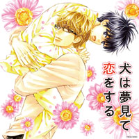 1101_inuyume