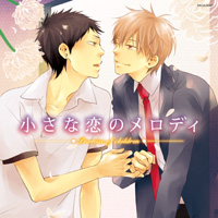 1103_chiisana