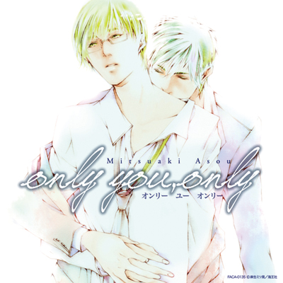 onlyyou