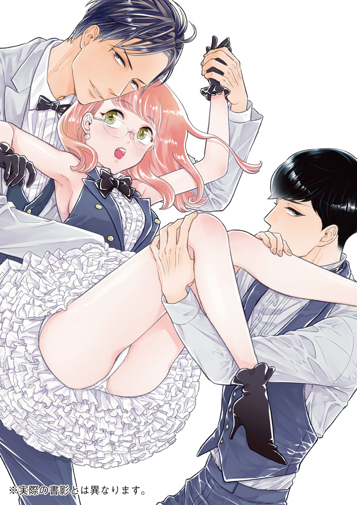 COMIC-834