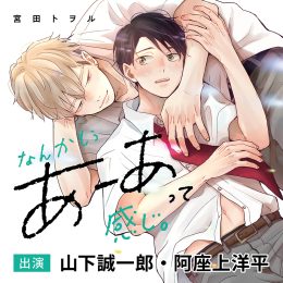 なんかもうあーあって感じ。｜フィフスアベニュー