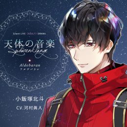tenmald_jacket_1200RGB-1-