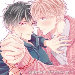 Brilliant Prin】「赤い糸の執行猶予」有償特典ミニドラマCD有り Brilliant Prin】「赤い糸の執行猶予」有償特典ミニドラマCD有り