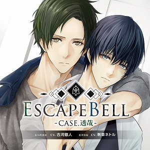 escape-bell-toya