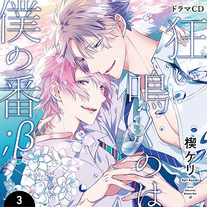 kuruboku2_3