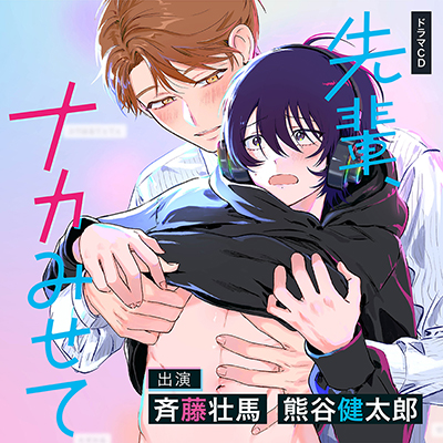 nakamise