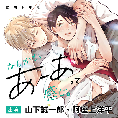nankamou
